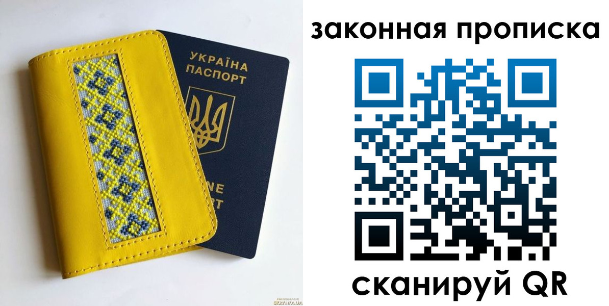 прописка от собственника в Южноуральске