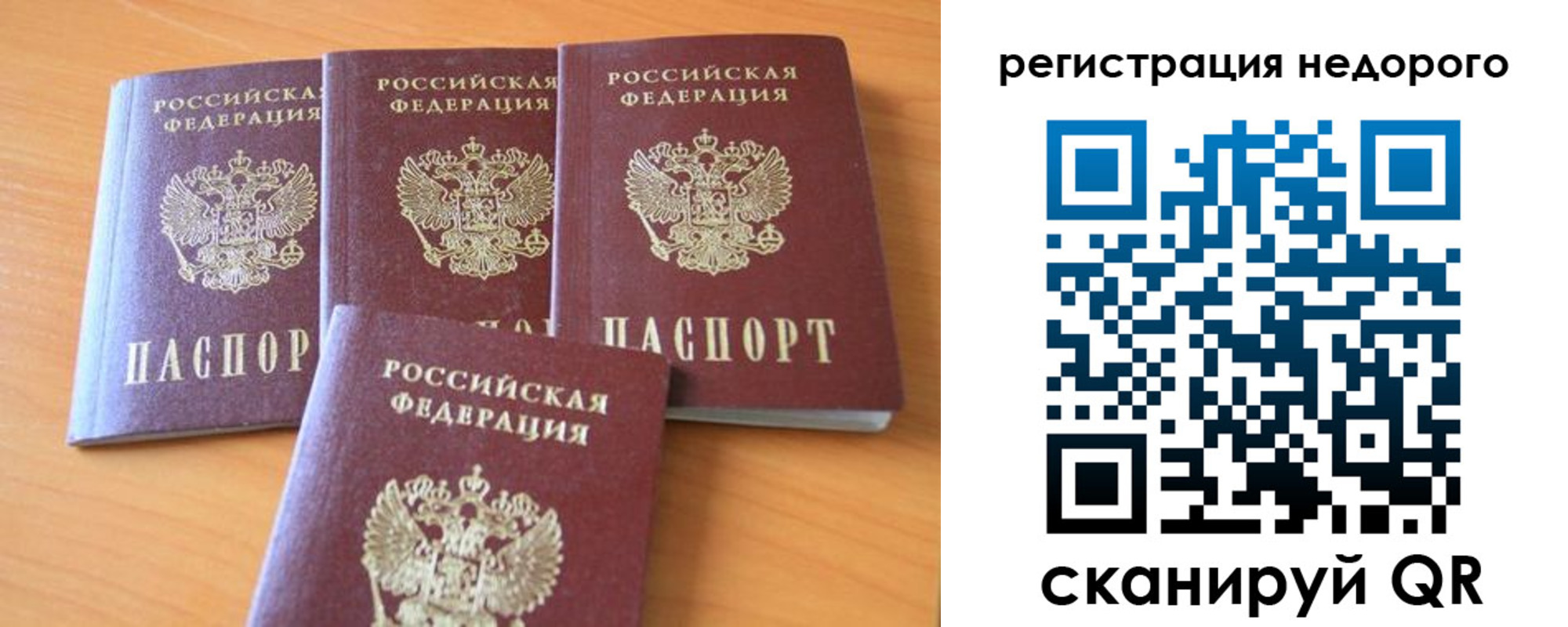 форма 3 в Южноуральске