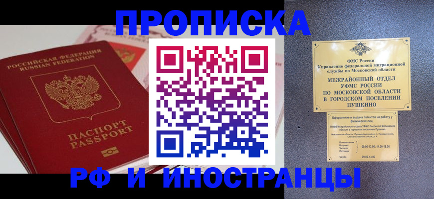 форма 3 в Южноуральске