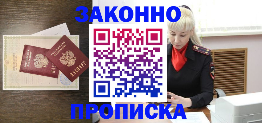 регистрация для дет. сада в Южноуральске